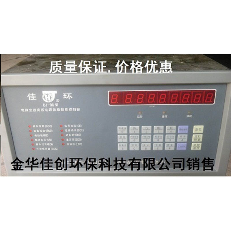 滦南DJ-96型电除尘高压控制器